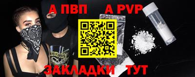 jwh Апрелевка