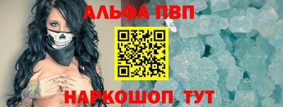 2c-b Апрелевка