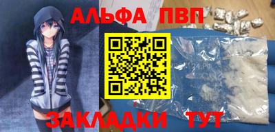 героин Аргун