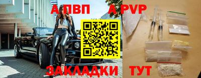 героин Аргун