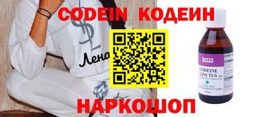 мефедрон VHQ Балаково