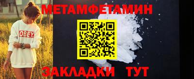 сатива Аргун