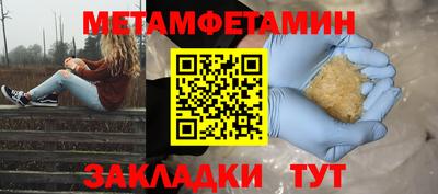 сатива Аргун
