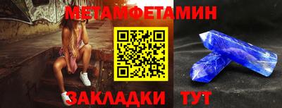 сатива Аргун