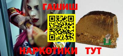 мефедрон VHQ Апшеронск