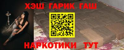 героин Аргун