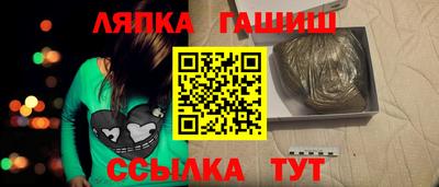 героин Аргун