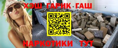 мефедрон VHQ Апшеронск