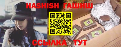 2c-b Апрелевка