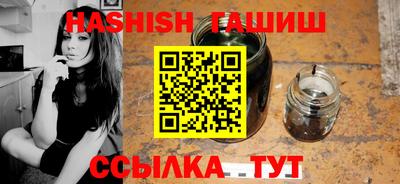 сатива Аргун