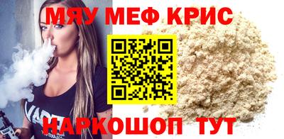 марихуана Апшеронск