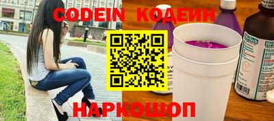 сатива Аргун