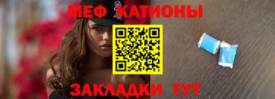 мефедрон VHQ Апшеронск