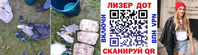 Лсд 25 экстази кислота Балаково