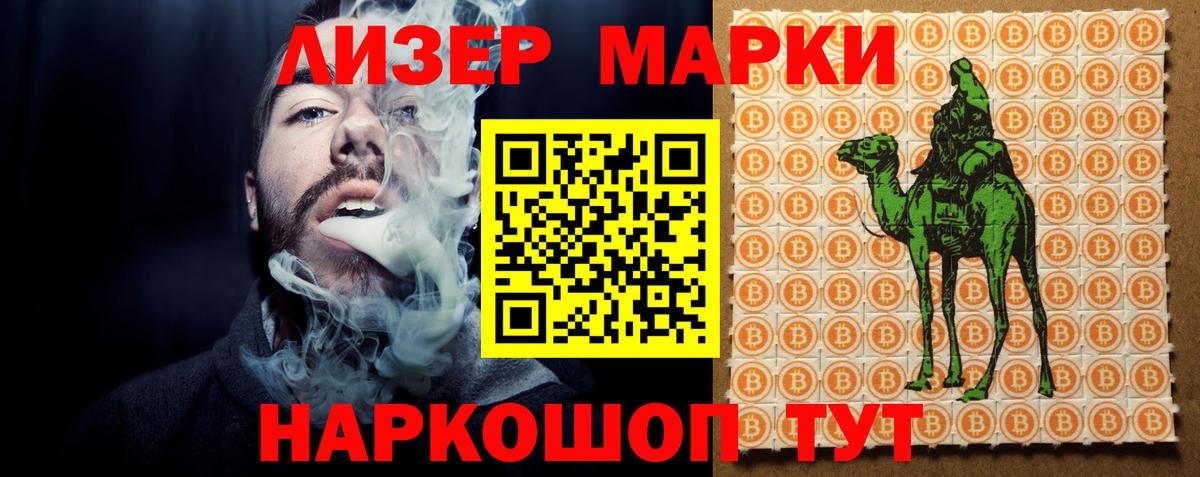 Балаково  LSD-25 экстази кислота  Вход с VPN  LSD-25 экстази ecstasy 