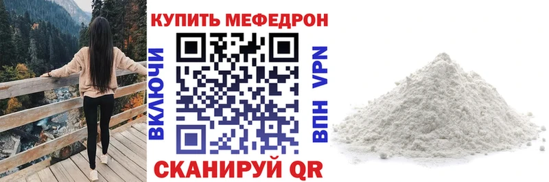 kraken рабочий сайт Балаково МЕФ мука купить