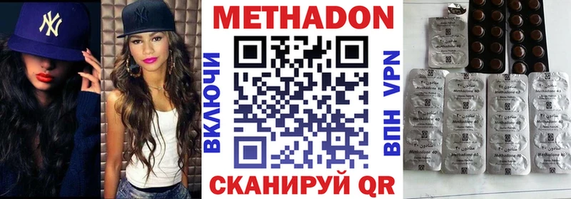 даркнет сайт  Балаково  нарко площадка официальный сайт  МЕТАДОН мёд 