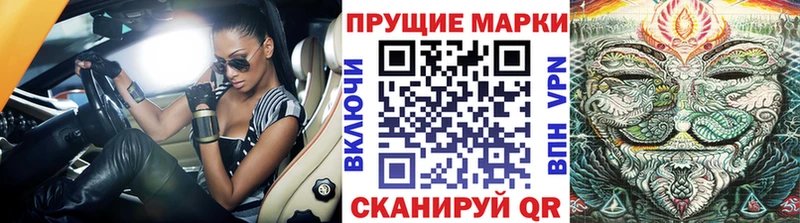 Марки NBOMe 1,5мг  Балаково 