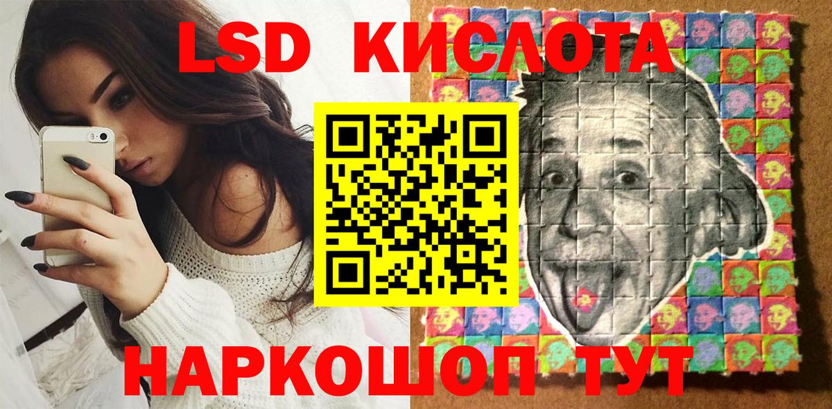 Марки 25I-NBOMe 1,5мг Балаково