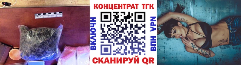 Дистиллят ТГК вейп с тгк  где продают наркотики  Балаково 