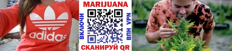 где купить наркоту  Балаково  сайты даркнета телеграм  Шишки марихуана семена 