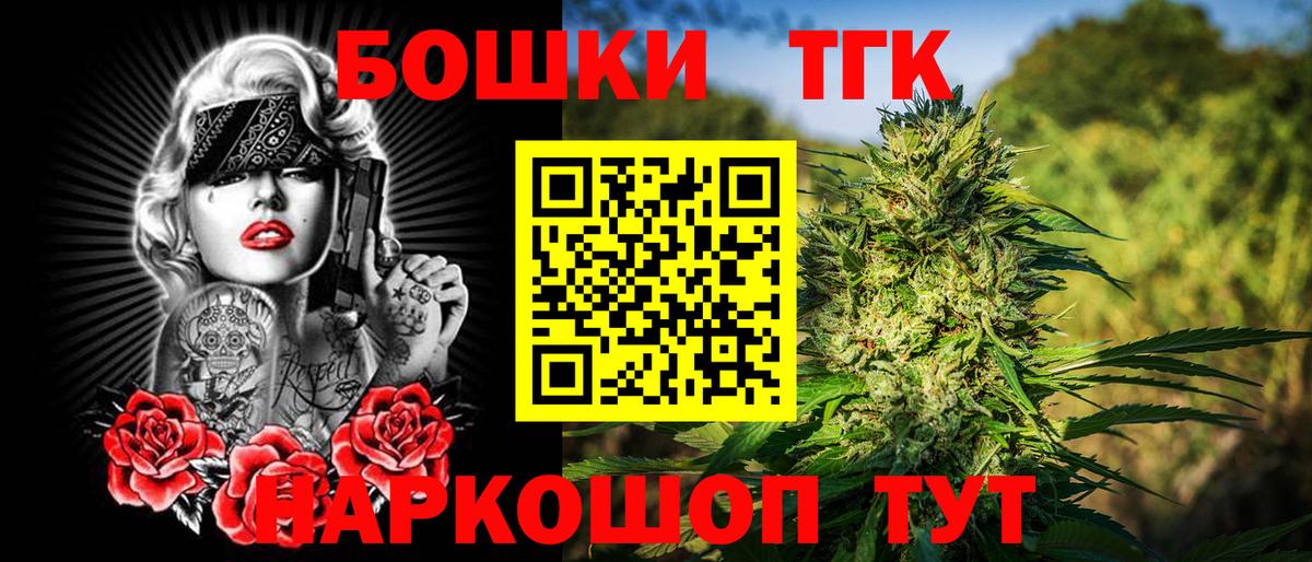 Бошки Шишки тримм  Марихуана марихуана  Балаково  Канабис SATIVA & INDICA  Вход с VPN 
